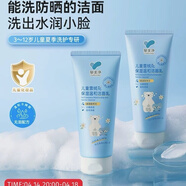 郁美凈漢草香妍凝皙緊致洗面奶深層清潔不緊繃100g 女滋潤(rùn)泡沫豐富面奶 溫和清潔洗面奶100g