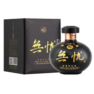 無(wú)憂(yōu)貴州茅臺鎮無(wú)憂(yōu)酒至尊 至臻 醬香型白酒 新老款隨機發(fā)貨【喜酒】 53度 500mL 6瓶 無(wú)憂(yōu)至尊黑精裝版