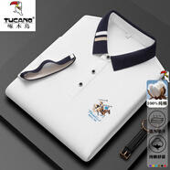 啄木鳥(niǎo)品牌保羅純棉短袖polo衫男夏季t恤有領(lǐng)刺繡中青年半袖體恤男裝 白色【8808款】 M 適合90-110斤