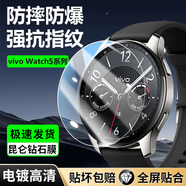 倪爾克適用vivoWatch5保護(hù)膜全覆蓋陶瓷膜高清vivowatch5手表膜防刮防劃vivo手表5智能手表配件高清貼膜 【升級全包】高清微晶陶瓷膜-1片裝 VIVO Watch5 專用