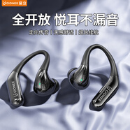 第一眼2025新款金立正品藍牙耳機無線掛耳入耳式運動耳掛超長續(xù)航通話降噪大音量OPPO華為蘋果小米通用 黑色【HiFi音效+高清通話】 舒適掛耳式+大音量設計