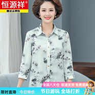 恒源祥中老年女襯衫桑蠶絲媽媽春裝上衣T恤奶奶夏中年薄款寬松開(kāi)衫襯衣 藍(lán)色2710 XL 建議80-100斤