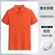 巴金多橙色純棉polo廣告衫定制工作服短袖翻領(lǐng)t恤印logo企業(yè)培訓團體男 A款100%精紡長(cháng)絨棉-桔色 L