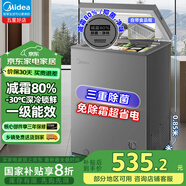 美的（Midea）【美的旗艦新款】冰柜家用商用冷藏冷凍小型冷柜節(jié)能省電電冰箱臥式租房用一級(jí)能效單溫減霜冷凍柜 100KMF【減霜80%抑菌凈味一級(jí)】 100L