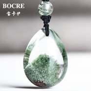 寶卡伊（BOCRE）天然綠幽靈吊墜女收藏級(jí)高品聚寶盆綠幽靈水晶吊墜男生日禮物 13840招財(cái)金字塔