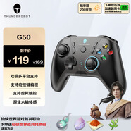 雷神（ThundeRobot）G50手柄 藍(lán)牙無線雙模游戲手柄 switch類xbox手柄ns體感電腦手柄Steam塞爾達(dá)原神怪物獵人荒野