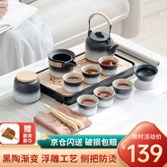 宅輕松 整套茶具黑白漸變套裝陶瓷簡約家用辦公送禮茶杯茶壺茶套12件套