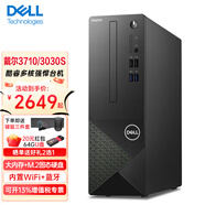 戴爾（DELL）成就3710/3030S/ECS臺式機(jī)電腦商用家用辦公主機(jī)小機(jī)箱同款整機(jī)全套3030可選串口雙網(wǎng)口 主機(jī)【含鍵鼠套裝】 14代】14400 16G 512固態(tài)+2T 定制