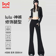 貓人高腰喇叭褲女純棉顯瘦褲子松緊腰馬蹄褲垂感彈力休閑褲黑色微喇褲