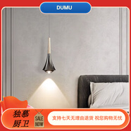 頓家2025新款床頭吊燈高級(jí)感輕奢吊線燈現(xiàn)代簡(jiǎn)約網(wǎng)紅可升降觸摸小吊燈 珍珠黑單頭三色普通款