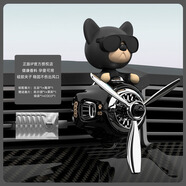 Hello Kitty車(chē)載香薰汽車(chē)香水空調出風(fēng)口裝飾品旋轉擺件女士車(chē)用車(chē)內香氛高檔 dodo狗【飛行員香薰 配6個(gè)香片】