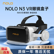 NOLO N3 VR眼鏡手機專用 看電影高清 vr手機盒子觀影 3D全景 智能藍牙連接