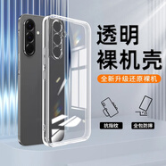 特七 適用三星a55/A56手機殼A54透明c55保護套a71超薄a52/A53硅膠A51全包軟殼60手機套F52防摔保護殼 三星A56 5G（SM-A5660）