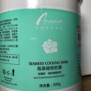 安婕妤（ANGLEE）【正品】安婕妤海藻植物軟膜500g混合油性皮膚適用調(diào)理改善痘痘粉 安婕妤海藻植物軟膜500g混合油性皮膚適用調(diào)理改善