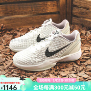 耐克（NIKE）Kobe 6科比6 全2.0 白色 低幫籃球鞋F(xiàn)Q3546-100.5 FV9676-100 34