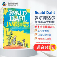 羅爾德達(dá)爾系列：Roald Dahl The James And The Giant Peach 詹姆斯與大仙桃（贈音頻） 兒童文學(xué) 英文原版 6-12歲 藍(lán)思值870L  小學(xué)教輔