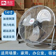 駱駝趴地扇強力電風扇家用大風力落地扇臺式爬地工業(yè)風扇商用工地 駱駝14寸趴地扇【家用】