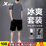 特步運動套裝男裝短褲男夏透氣速干冰絲感跑步寬松男士T恤健身休閑服 海巖灰（兩件套) XL /180