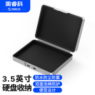 奧?？?ORICO)3.5英寸機(jī)械硬盤收納保護(hù)盒 防潮/防震/耐壓/抗摔保護(hù)套保護(hù)包帶標(biāo)簽PHA
