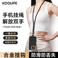 KOOLIFE手機掛繩掛脖斜挎鏈可背帶伸縮調節防丟帶夾墊片連接適用蘋(píng)果華為榮耀小米三星防摔盜掛件飾吊繩黑