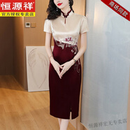 恒源祥喜婆婆婚宴裝醋酸旗袍裙媽m媽婚禮服高貴氣質(zhì)長(zhǎng)款連衣裙日?？纱?紫紅色 XL