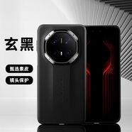 普邁鑫華為mate70RS手機(jī)殼mete70pro非凡大師保時(shí)捷保護(hù)套PLU一AL10鏡頭 玄黑色 華為Mate 70RS