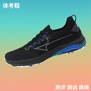 海爾斯中考體育專用鞋立定跳遠鞋男女體測跑鞋學(xué)生跑步鞋訓(xùn)練考試跳繩鞋 6000黑色 【標(biāo)準(zhǔn)碼】 45