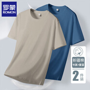 羅蒙（ROMON）短袖T恤男士夏季情侶純色棉T恤小白T短T圓領(lǐng)體恤內(nèi)搭上衣打底衫男 【兩件裝】卡其+霧藍(lán) 2XL 【建議135-150斤】