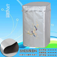 倪之爾海爾5公斤XQB50-B278波輪洗衣機罩B378全自動(dòng) 天沐B178防水防 加絨加厚面料-七夕喜鵲 海爾XQB50-B178【拉鏈款】