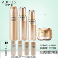歐珀萊（AUPRES）臻源凝時護(hù)膚套裝修護(hù)補(bǔ)水保濕彈潤緊致緩解皮膚干燥化妝品  洗面奶+水+乳液+面霜