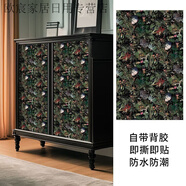 復古歐式貼紙墻面家具柜子玻璃門(mén)貼紙鞋柜翻新貼膜防水防潮自貼 防水又防潮迷霧秘林 寬44cm*長(cháng)10米帶背膠加厚款