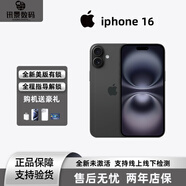 美版機蘋(píng)果（Apple）iPhone16 全新未激活有鎖卡貼機三網(wǎng)通非原封 iPhone16 黑色6.1英寸 128G美版有鎖全新未激活
