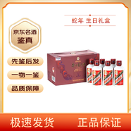 茅臺(tái)生日禮盒  53度 醬香型  禮盒裝 貴州茅臺(tái)酒 茅臺(tái)禮盒 2025年 100mL 1盒 【名酒鑒真】