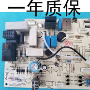 定制格力空調品悅30135000082M538F3T GRJ538-A10俊越電 拆機冷暖[測試正常發(fā)貨](méi)