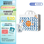碧芭寶貝【品牌直供安心品質(zhì)】盛夏光年1代拉拉褲透氣纖柔至薄拉拉學(xué)步褲 拉拉學(xué)步褲XL【30片】12-17kg