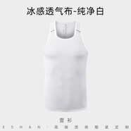 衫侶馬拉松號碼布跑步短袖t恤定制男女運動訓(xùn)練隊服跑步會服 【冰感透氣布】純凈白 S