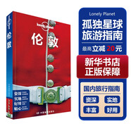 【國(guó)外游】英國(guó) 意大利 埃及 日本 法國(guó) 土耳其 孤獨(dú)星球Lonely Planet旅行指南系列 旅行攻略 旅游攻略閱讀狂歡節(jié) 倫敦