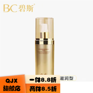 碧斯（Bestcare）碧斯蘆薈透肌舒柔柔膚水翠葉蘆薈柔膚水逆時(shí)空精華霜護(hù)膚品套裝 碧斯金典愉悅保濕乳液滋潤(rùn)60ml