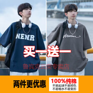 魯賓克純棉短袖t恤男士夏季新款寬松百搭五分落肩半袖休閑體恤衫上衣服 (兩件裝)C189藏青色+C668深灰色 XL (建議體重130-145斤)