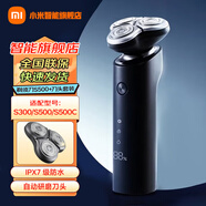 小米（MI）米家電動剃須刀S500男士便攜三刀頭360°浮動刮胡刀全身水洗胡須刀 米家剃須刀S500+刀頭套裝