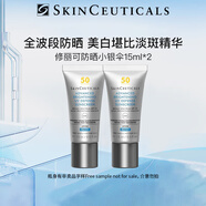 修麗可煥亮防曬霜臻彩煥亮清爽小銀傘SPF50+防曬15ml*2