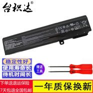 臺積達 適用于 微星MSI GL63 GP75 筆記本電池 GL65 9SC-052CN