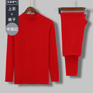 FHHUABD2024年新款雙面德絨半高領(lǐng)恒溫保暖內(nèi)衣女士男士套裝秋衣秋褲 男士中國(guó)紅 XL