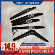 適用于海爾模卡電視32寸40 42 43 48 49 50 55 58 60支架腳底座架 核對48-58寸通用黑色塑料底座