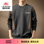 國(guó)際米瀾輕奢侈高端品牌男裝高檔衛(wèi)衣男春秋季新款美式復(fù)古撞色拼接體恤男 深灰 L 適合120—140斤
