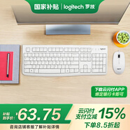 羅技（Logitech）MK120 鍵鼠套裝 有線鍵鼠套裝 辦公鍵鼠套裝 電腦鍵盤 USB即插即用 全尺寸 白色