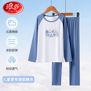 浪莎兒童睡衣春夏薄款男孩中大童家居服男童莫代爾長(zhǎng)袖長(zhǎng)褲圓領(lǐng)套裝 字母音符 150 建議體重65-80斤