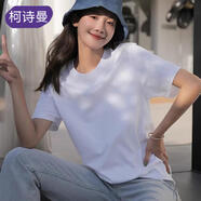 柯詩(shī)曼精梳純棉短袖t恤女男女同款情侶裝閨蜜親子百搭印花打底衫 純棉-白色純色 2XL 【140-155斤】