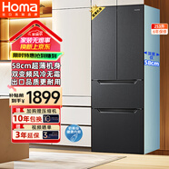 奧馬（Homa）253升58cm超薄嵌入三開(kāi)門(mén)四開(kāi)門(mén)多門(mén)法式電冰箱家用一級雙變頻節能風(fēng)冷無(wú)霜 BCD-253WF/B以舊換新