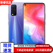 vivo Y50 二手手機 驍龍665處理器 后置智慧四攝5000mAh大電池智能拍照 流光銀 8G+128G 95新